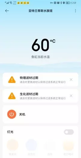 空气缸 