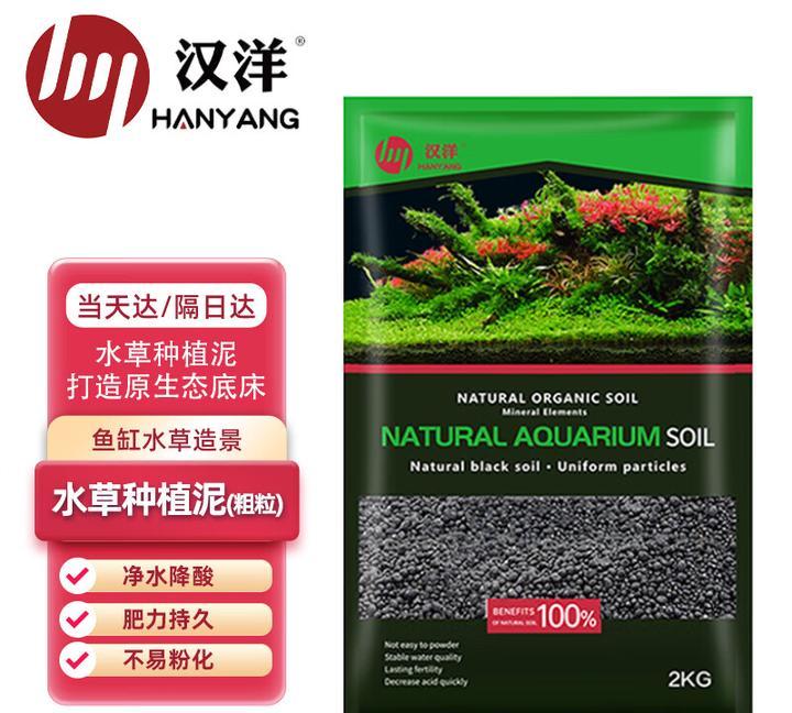 新手入门：从零开始的水草缸设缸教学！