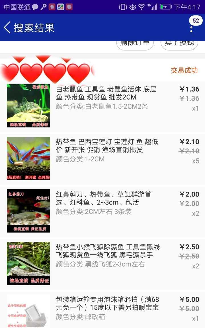 热带鱼，观赏鱼，新手入坑？