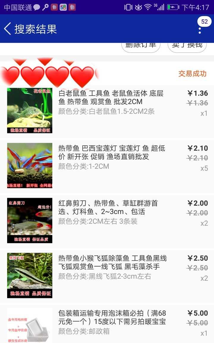 热带鱼，观赏鱼，新手入坑？