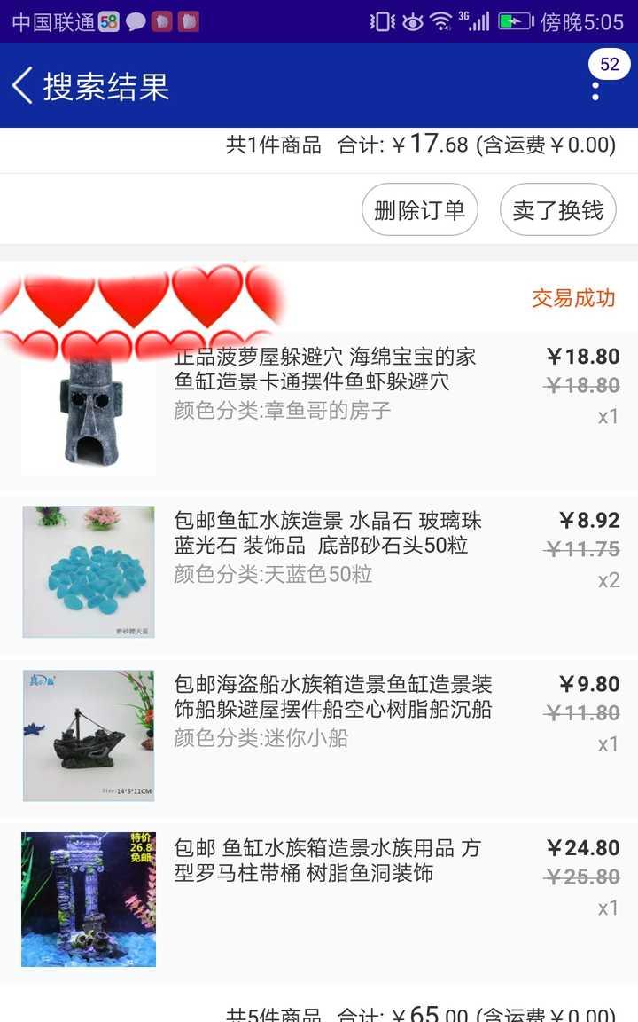热带鱼，观赏鱼，新手入坑？
