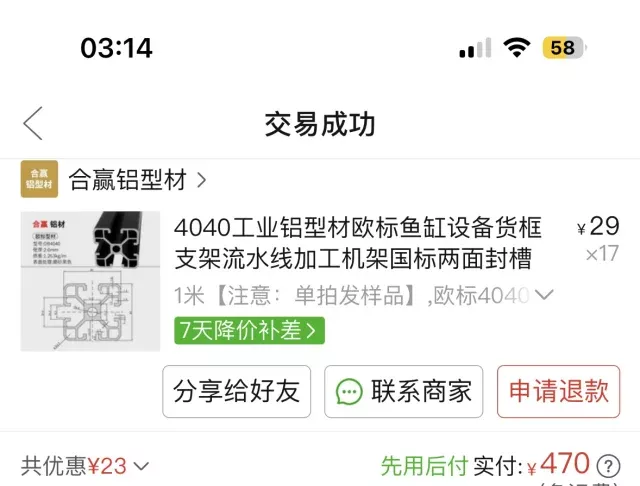 看看你的鱼缸 