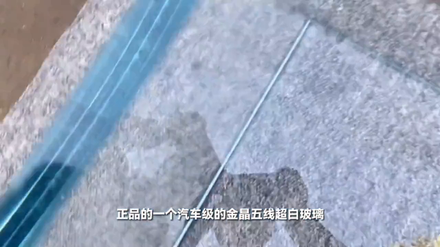 超白鱼缸#鱼缸-2.jpg