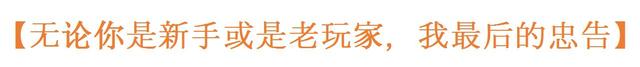 入坑草缸，你真的准备好了吗？我20多年的经验和忠告都在这了-12.jpg